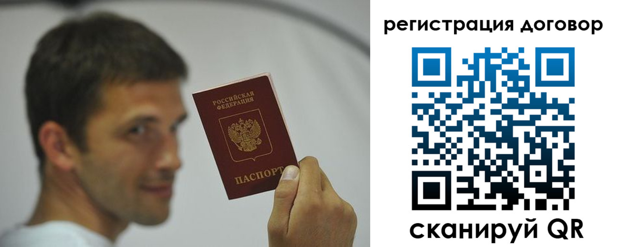регистрация в Новоузенске