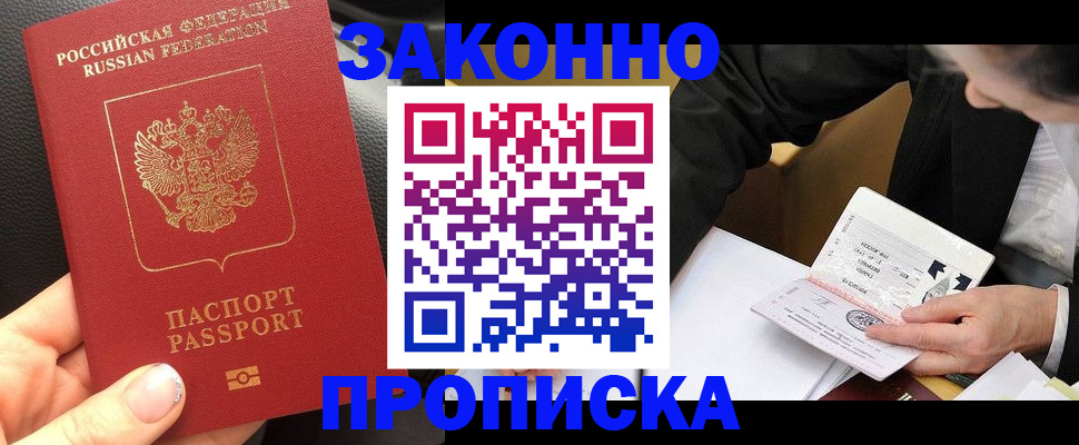 найти адрес прописки в Новоузенске